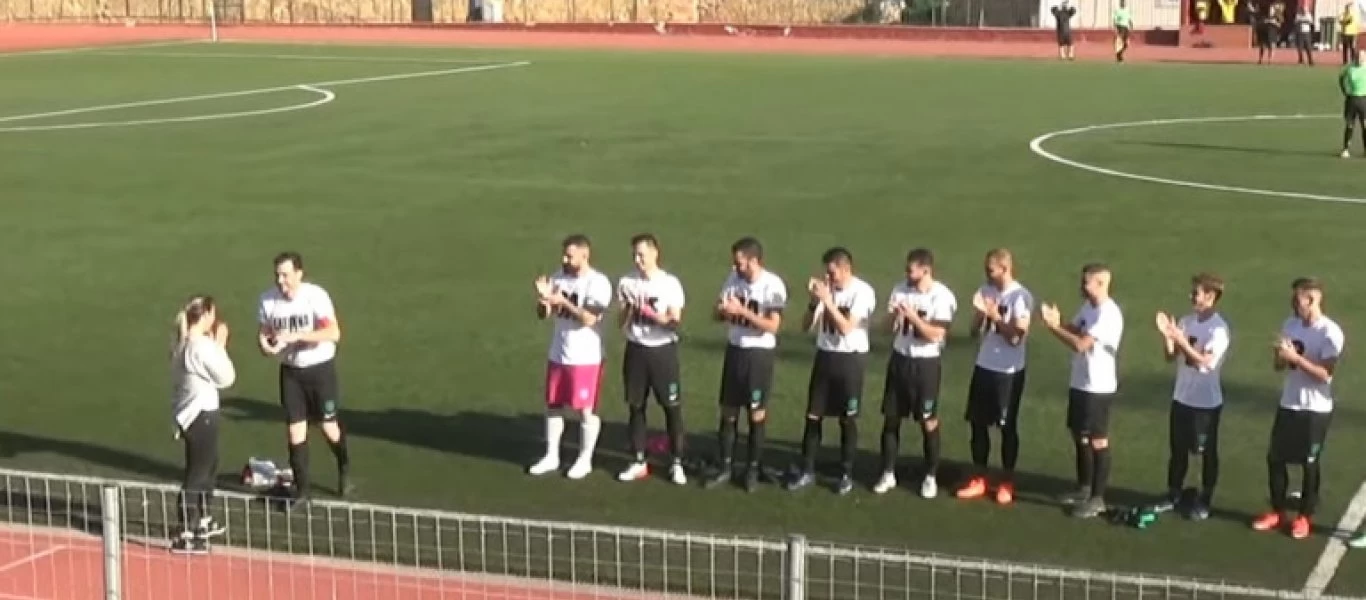 Χίος: Διέκοψε τον αγώνα για να κάνει πρόταση γάμου πάνω στο... γρασίδι (βίντεο)